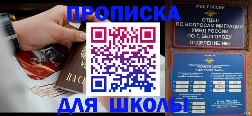 пропишу в квартире в Курчалом